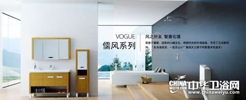 尊崇华贵 尚层生活 恒洁卫浴淋浴房招商加盟火热启动，共鉴匠心品质新高度
